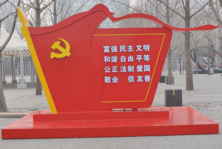 济宁宣传栏