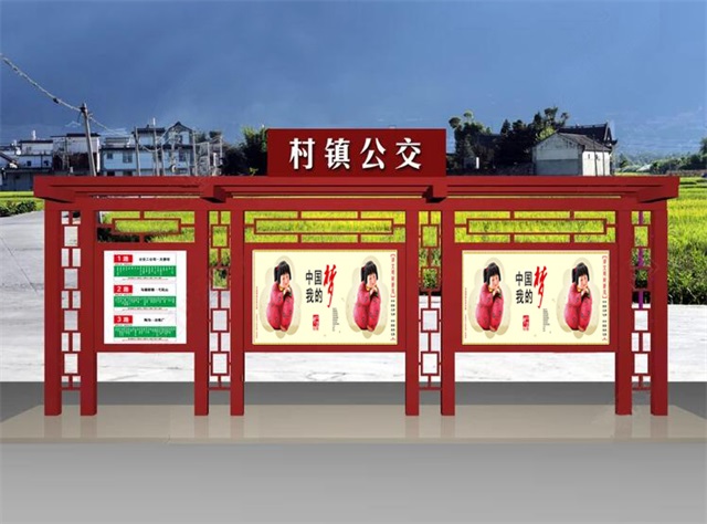 济宁公交候车亭的设计理念