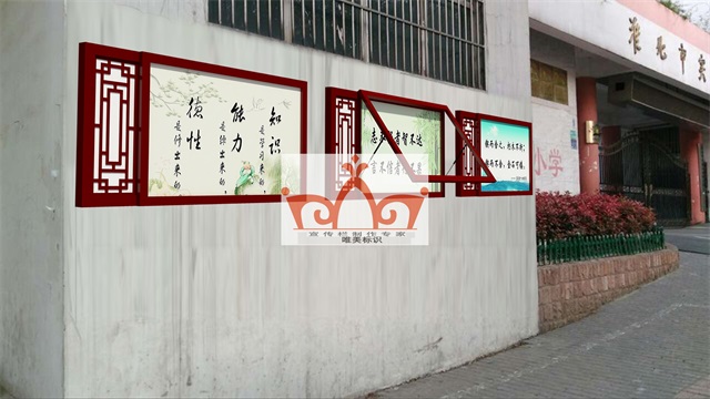 济宁挂墙宣传栏